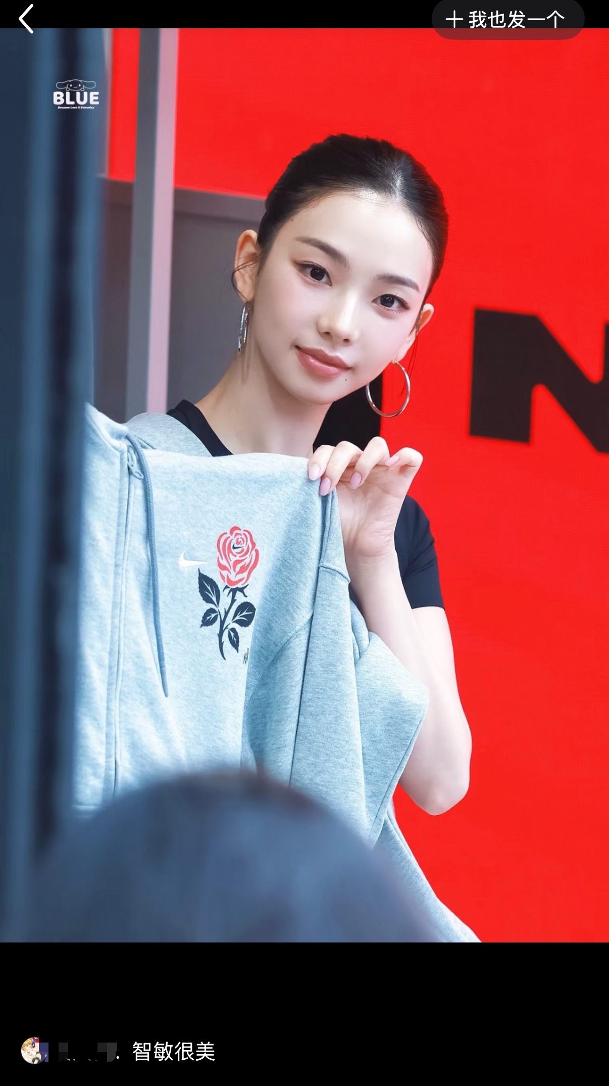 真不是串吗​​​