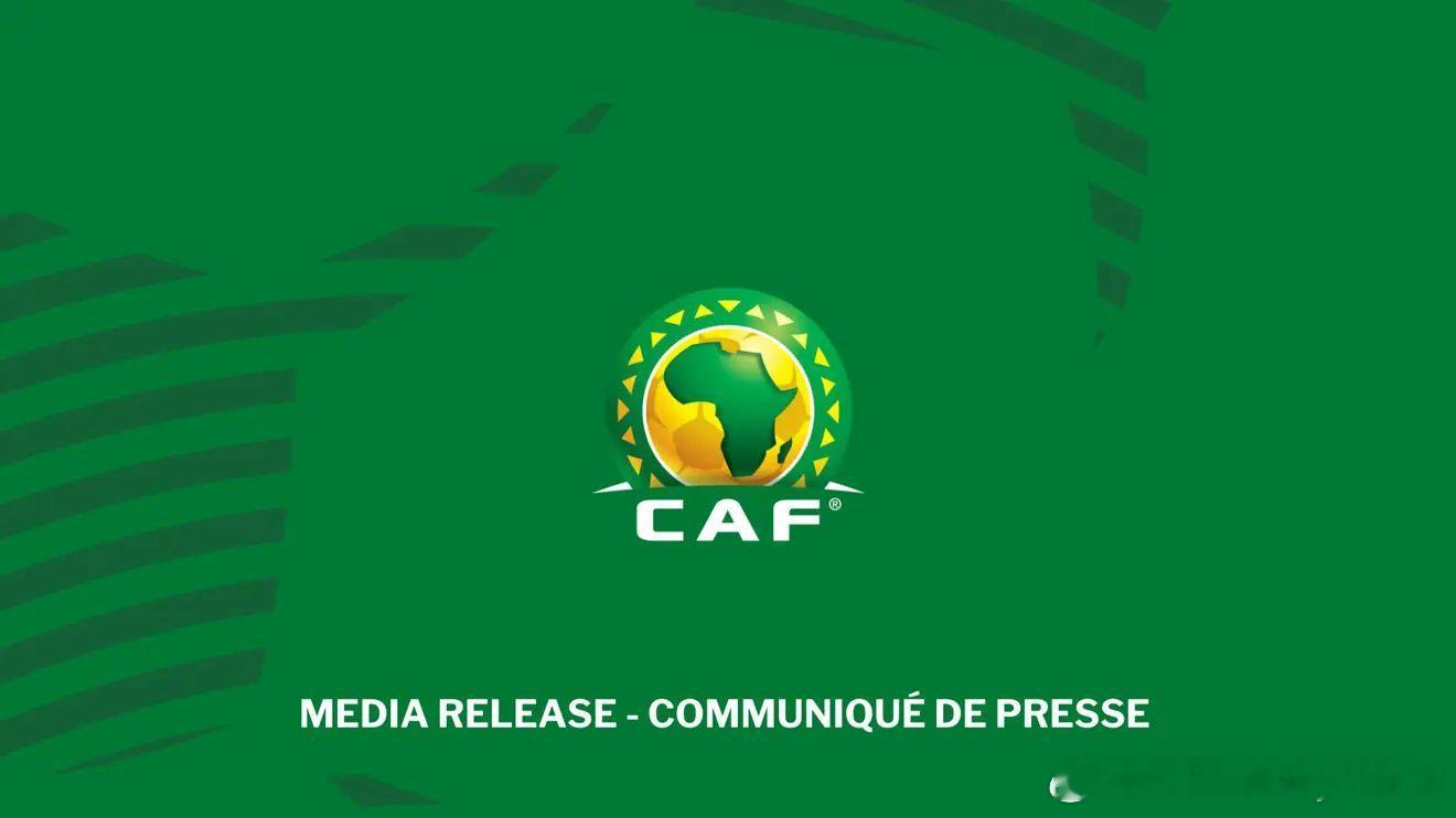 非洲足球联合会：塞内加尔非洲杯决赛被判负，摩洛哥3-0夺冠03月17日非洲足