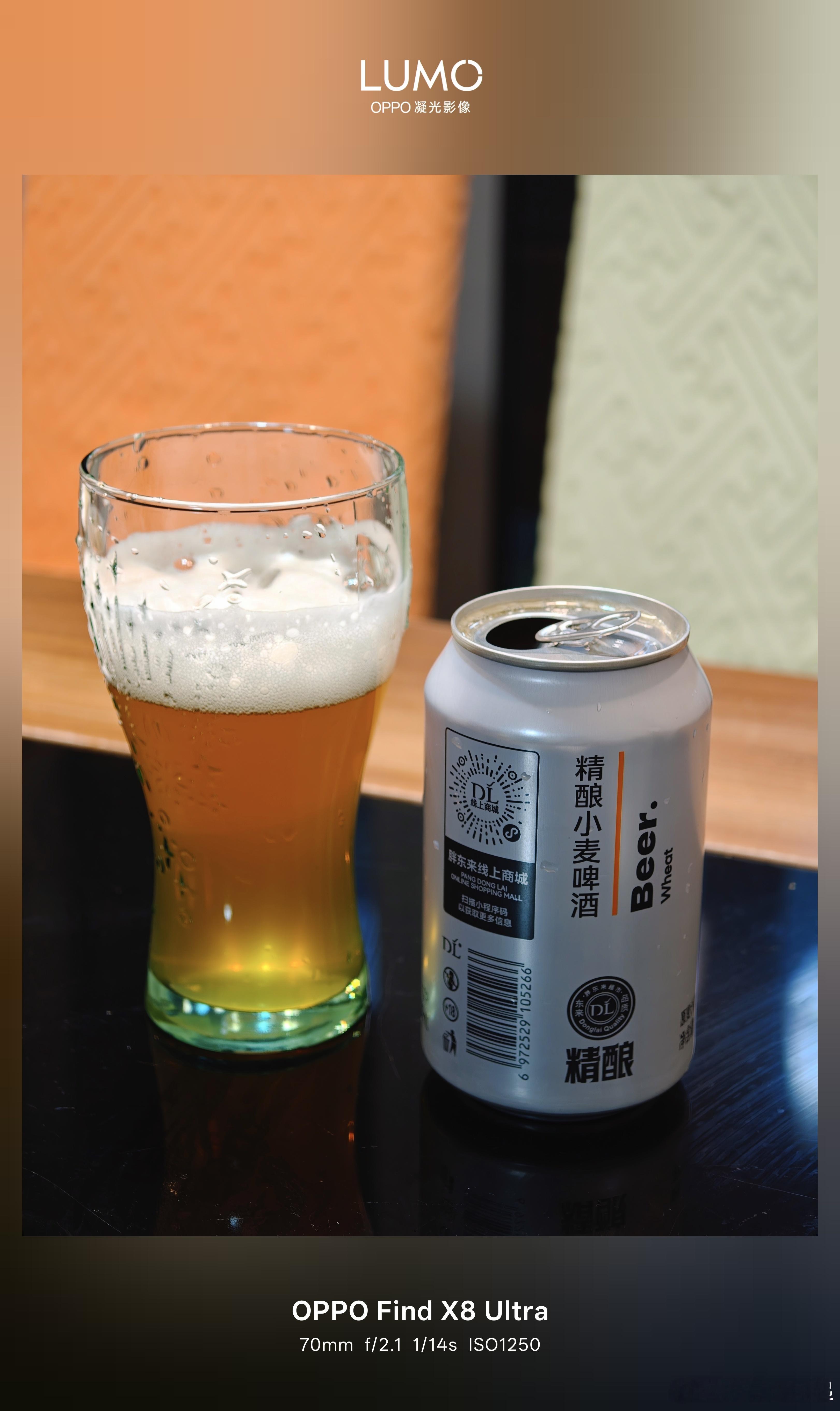 胖东来啤酒为啥这么火，买来尝尝，330mL的平均两块五一罐​​​
