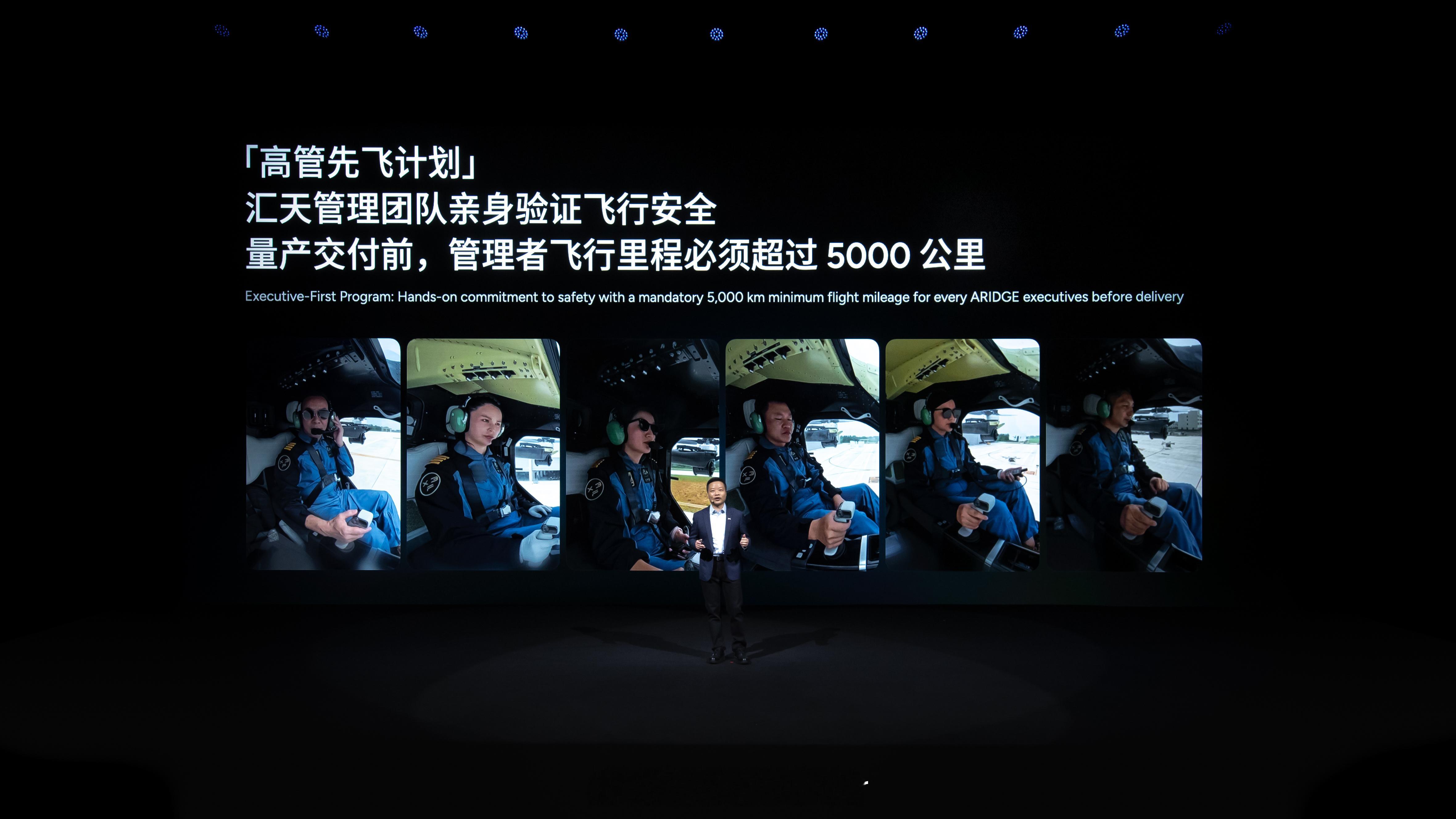 小鹏科技日​​​何小鹏承诺：陆地航母量产交付前，管理团队将率先完成5000公里试