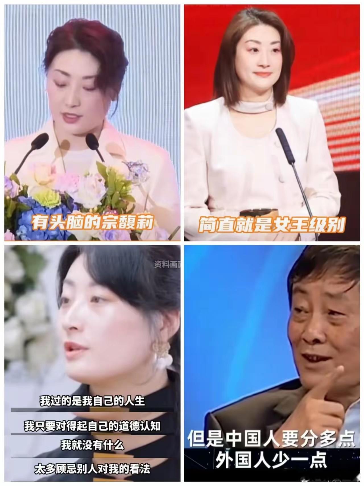 直到现在才知道，宗馥莉当初是话里有话啊！​​​​​​​​​​​​​​​​​​​​