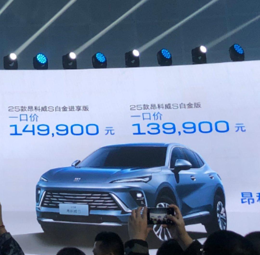 13.99，14.99155kw发动机，9AT变速箱，30寸6k车机，8155芯