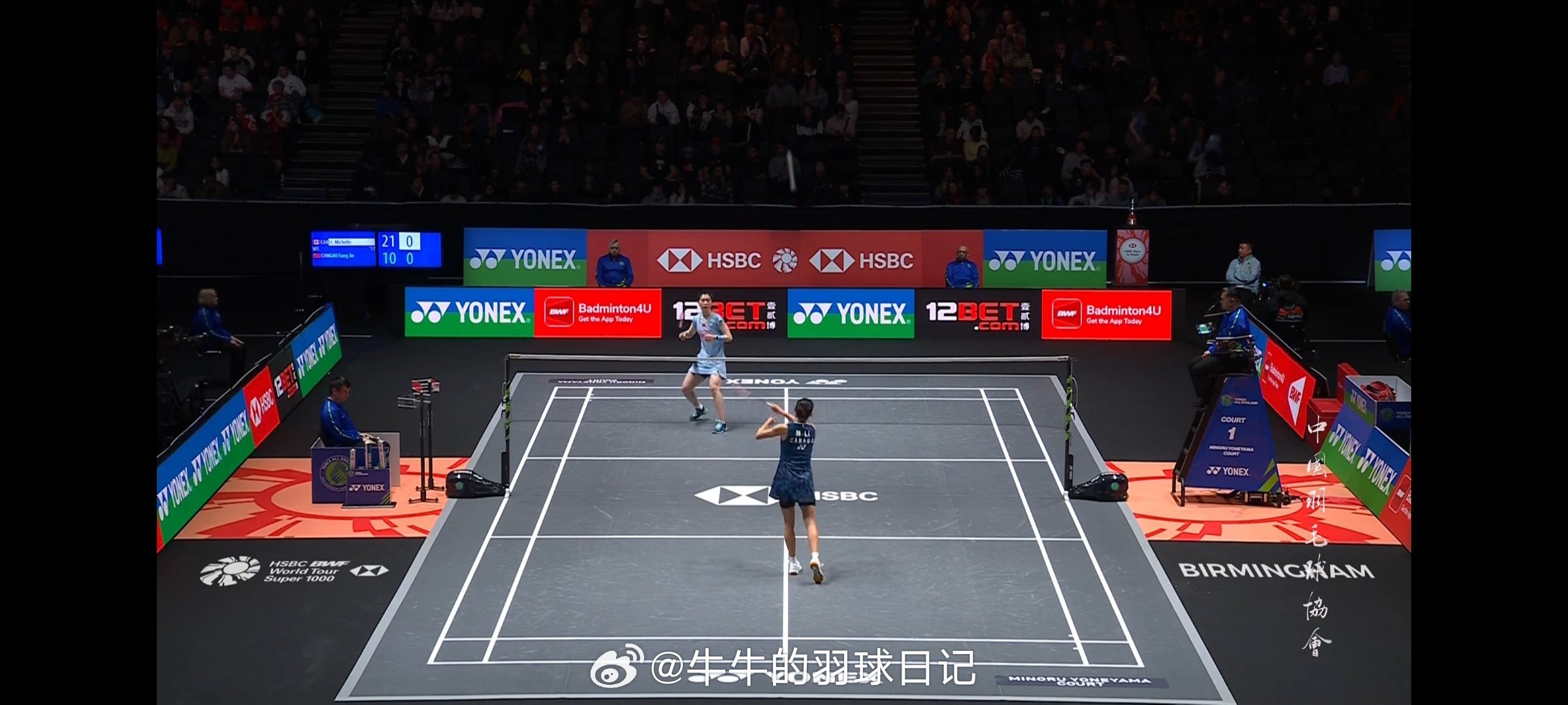 女单1/16赛李文珊21-10高昉洁2026全英羽毛球公开赛