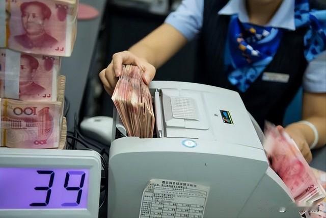 银行的消息一出来，我立马跑网点把存的40万全取出来了，身边朋友都说我疯了，说放银