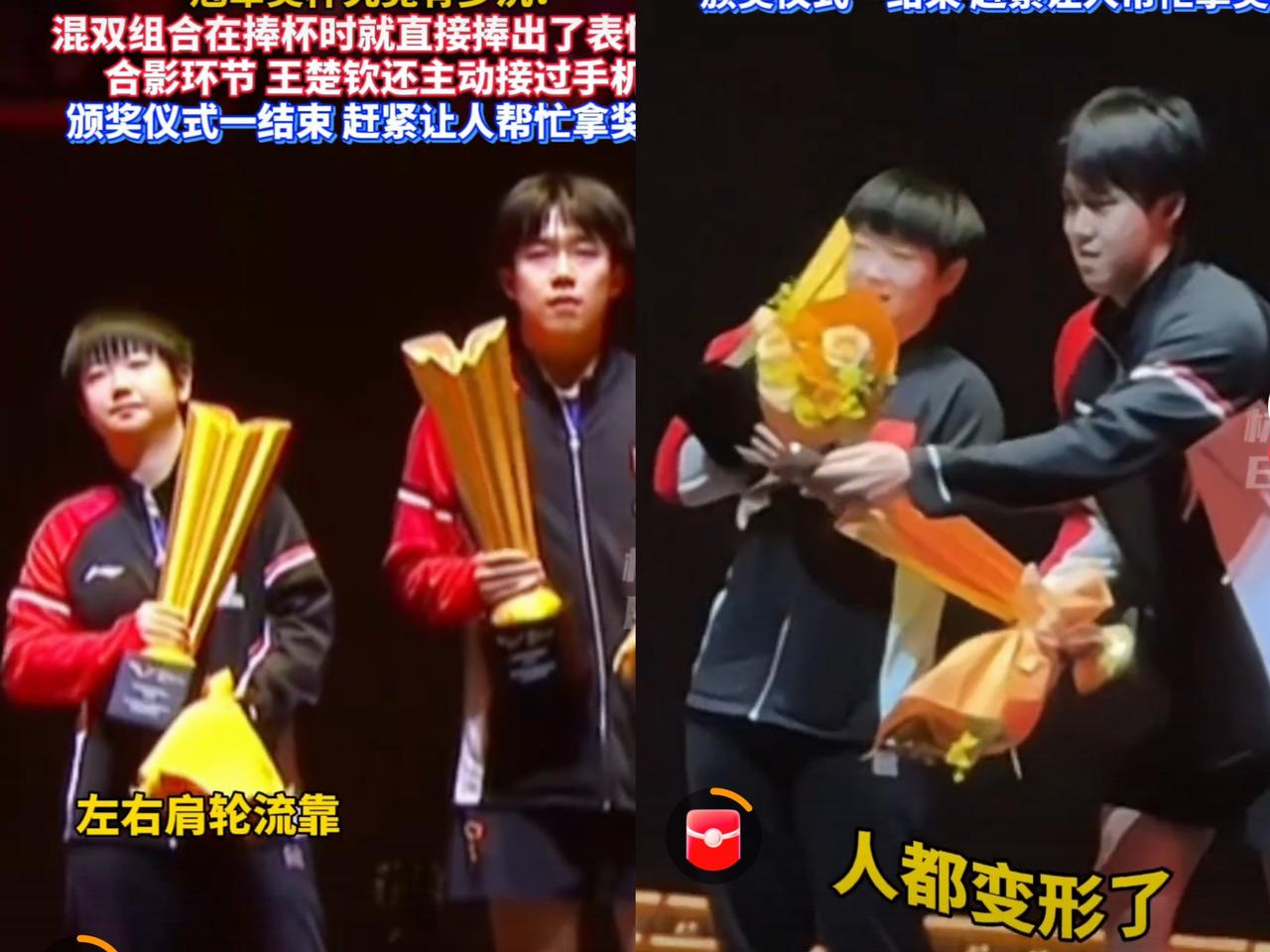 笑疯！莎头组合捧杯变表情包，22斤奖杯沉到表情管理失效3-0横扫拿混双冠军超