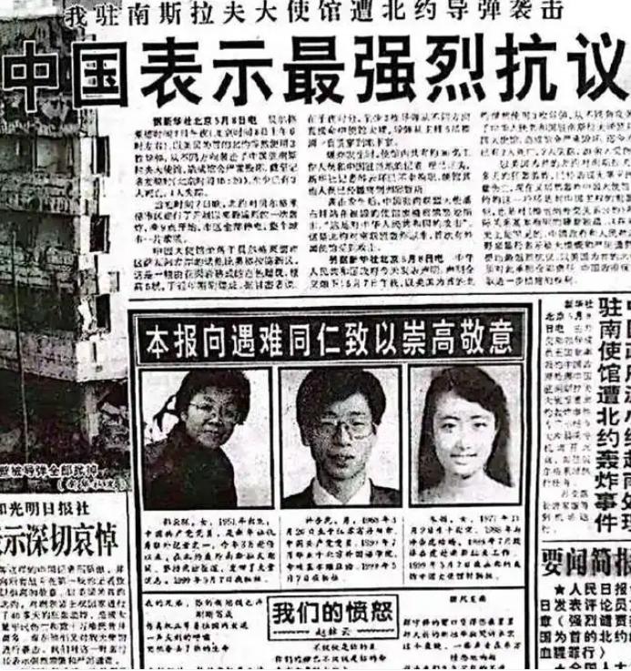 事实证明，冷战结束后，美国对华最大的错误是1999年炸毁大使馆。因为炸大使馆直接