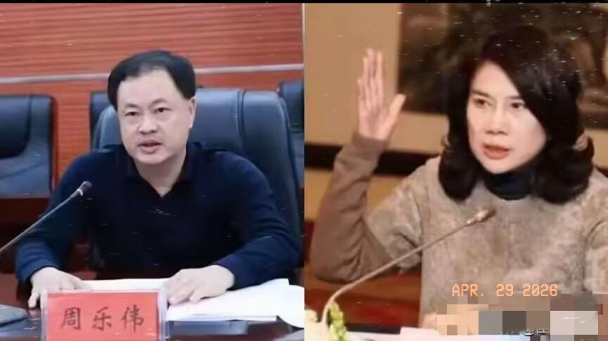 格力集团原董事长周乐伟主动投案自首…​2026年4月28日，格力集团前董事长周