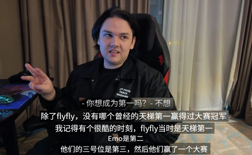 雪碧最新的瓦拉几亚VLOG，Yatoro聊自己不想成为天梯第一，因为他一直觉得天