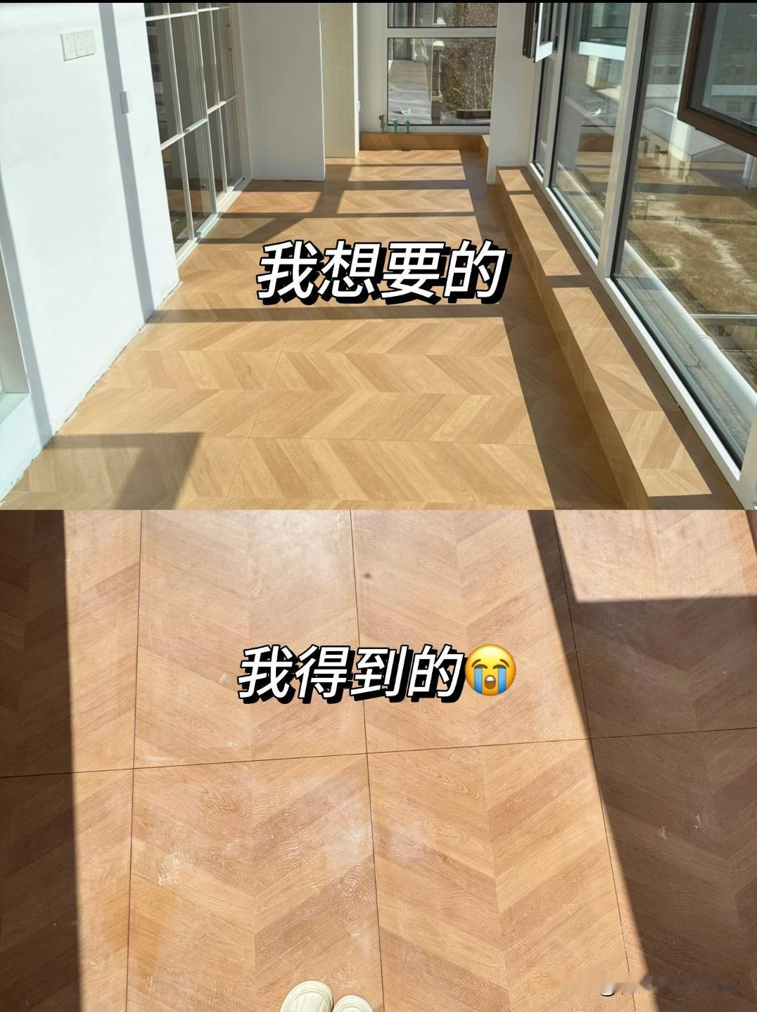 美缝翻车了😭专业美缝师傅看过来！房间木纹砖美缝大翻车！！感觉跟没做美缝时差不