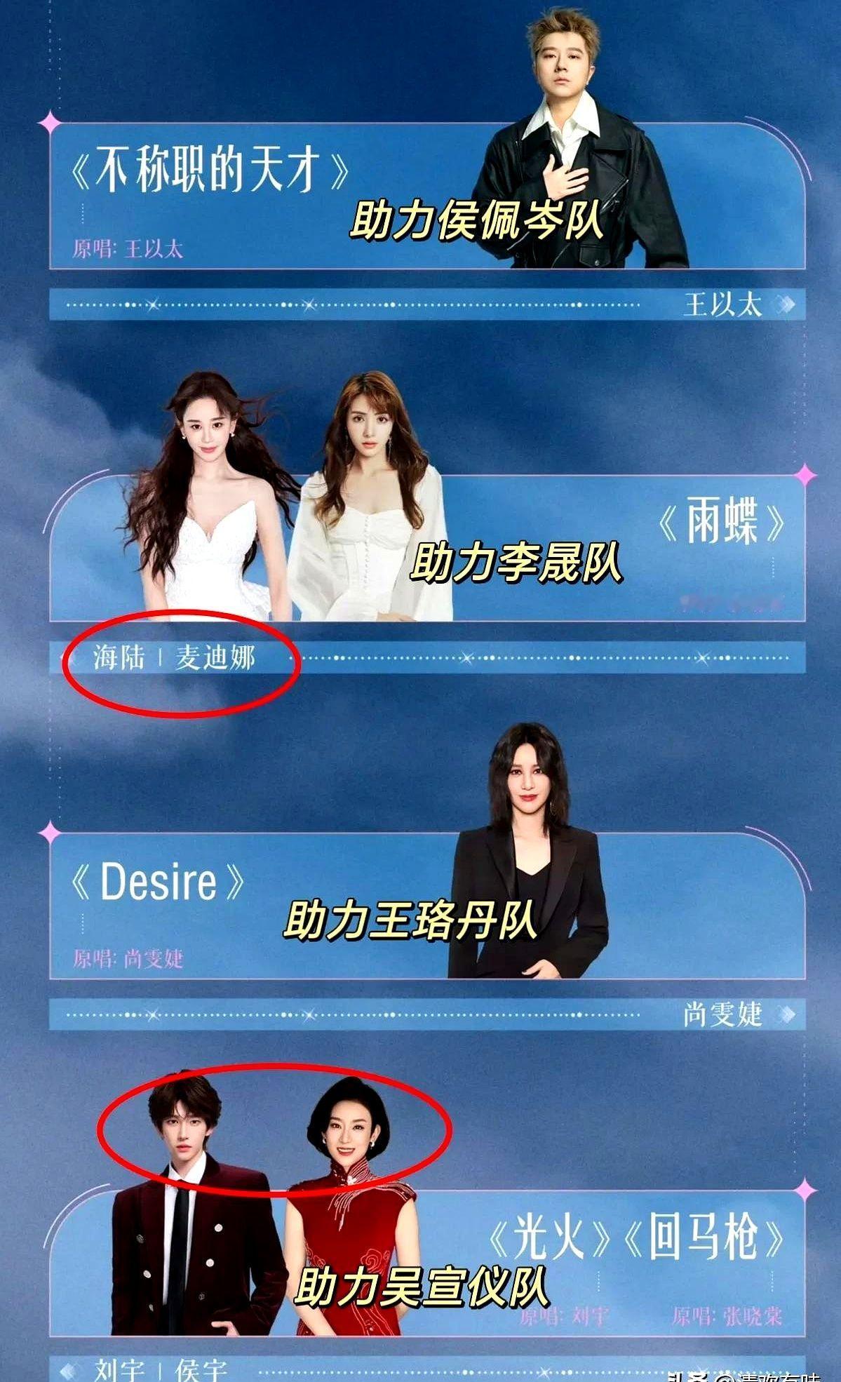 看到浪姐6总决赛助阵嘉宾，我直接两眼一黑，这些嘉宾，难道都是姐姐们自己请
