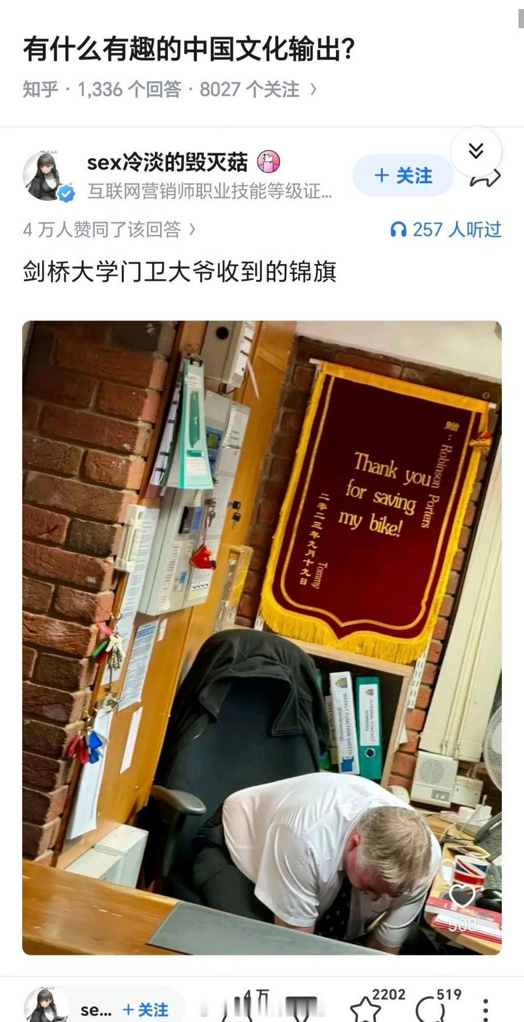 义乌小商品市场出货的么