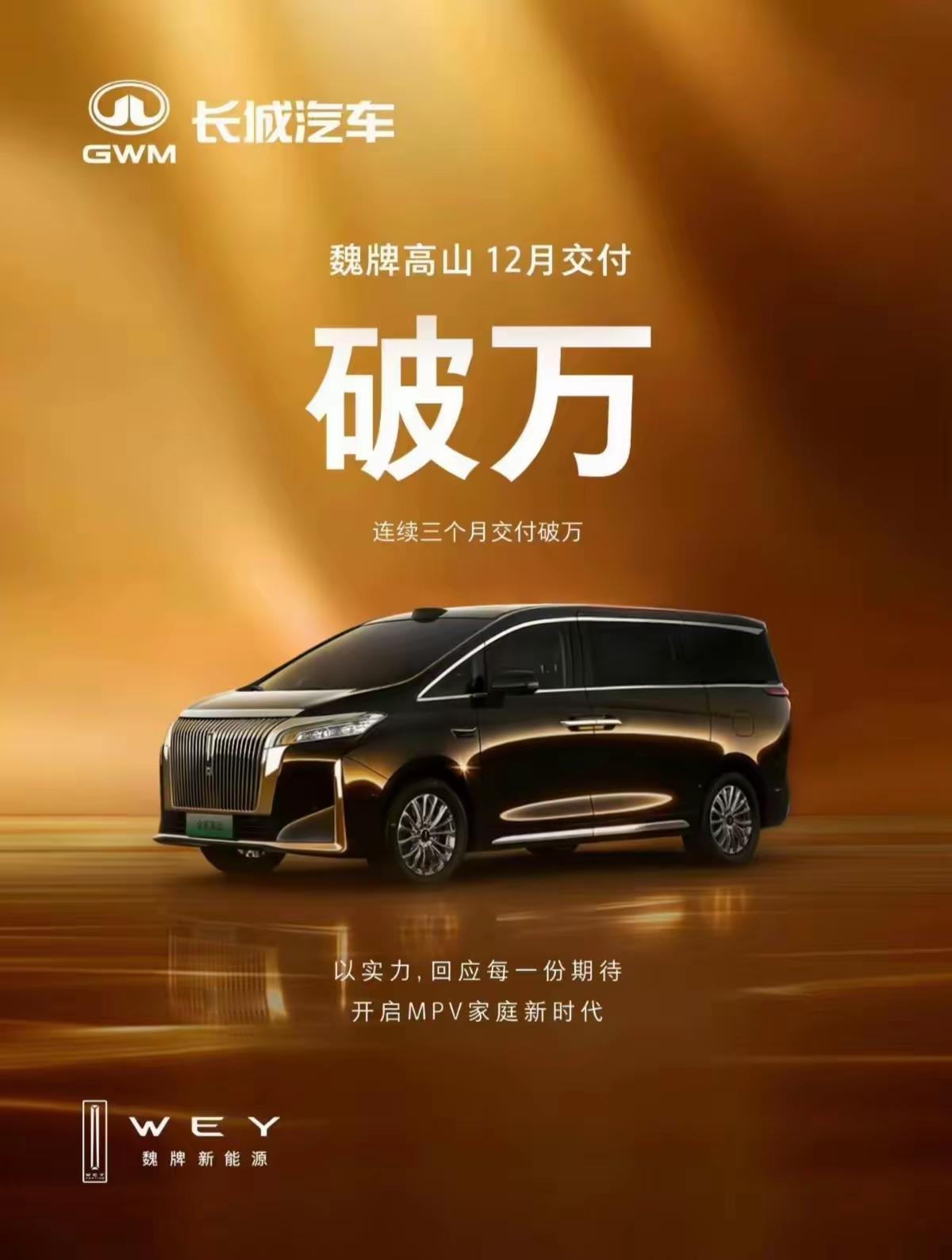 当年长城干过一件挺“轴”的事：花大几百万，弄回来几台加价后落地超百万的丰田埃尔法