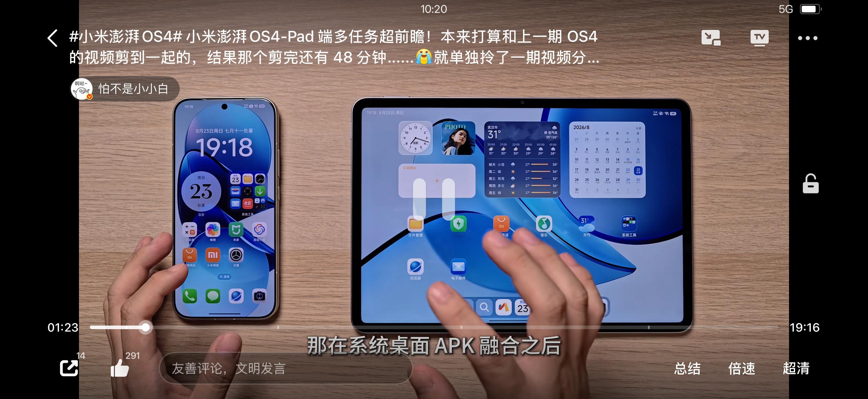 这货怎么这么啰唆？看他拍个视频讲了一分半了，也不知道他讲了个啥。浪费我流量