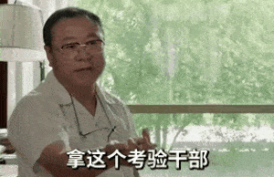 剧本杀色情服务还是那句话：三百六十行，行行都涉黄[捂脸哭]​​​