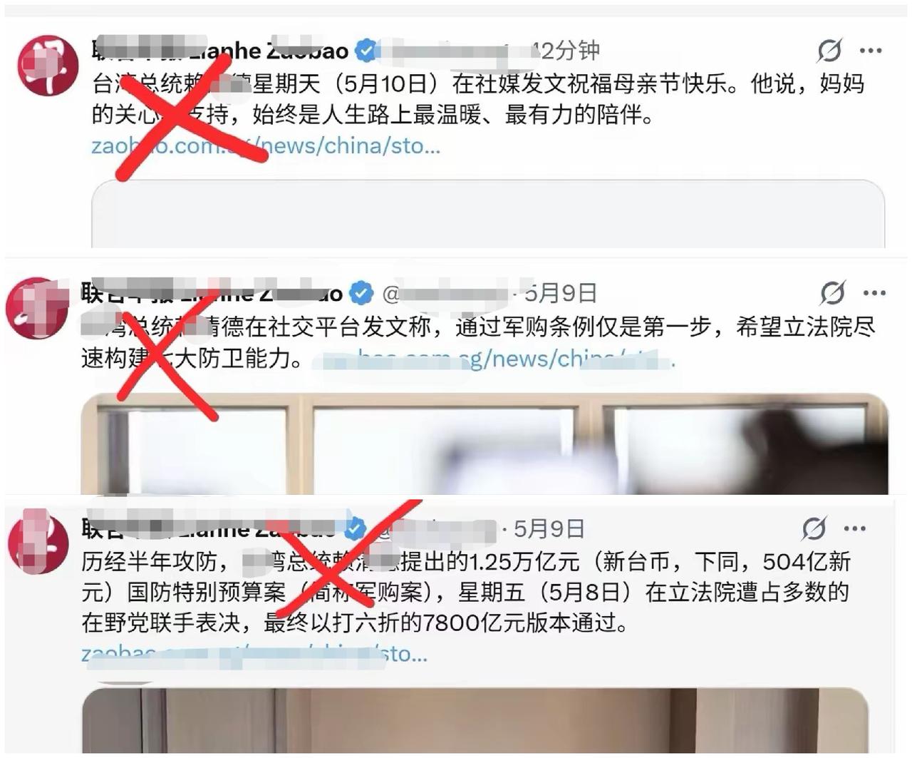 原来这家媒体已经不仅仅是日常阴阳怪气那么简单了，屁股更是歪到没边界，突破了底线了