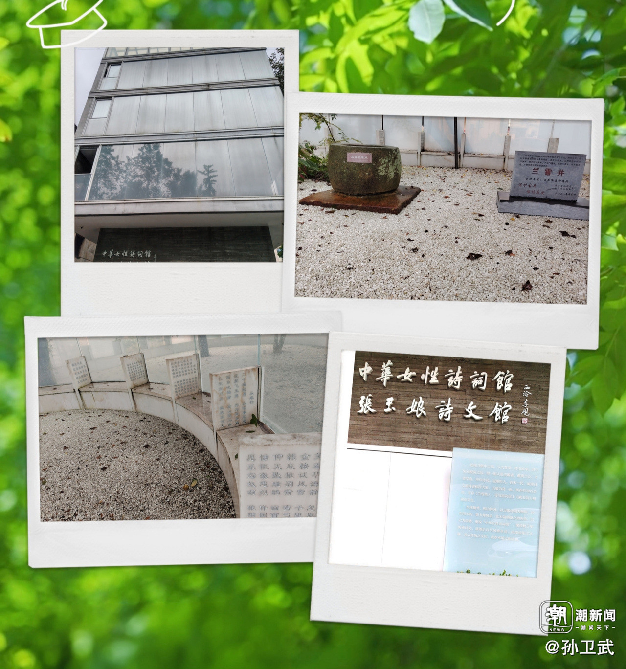 晚潮|雨谒玉娘馆: 一纸兰雪寄千秋