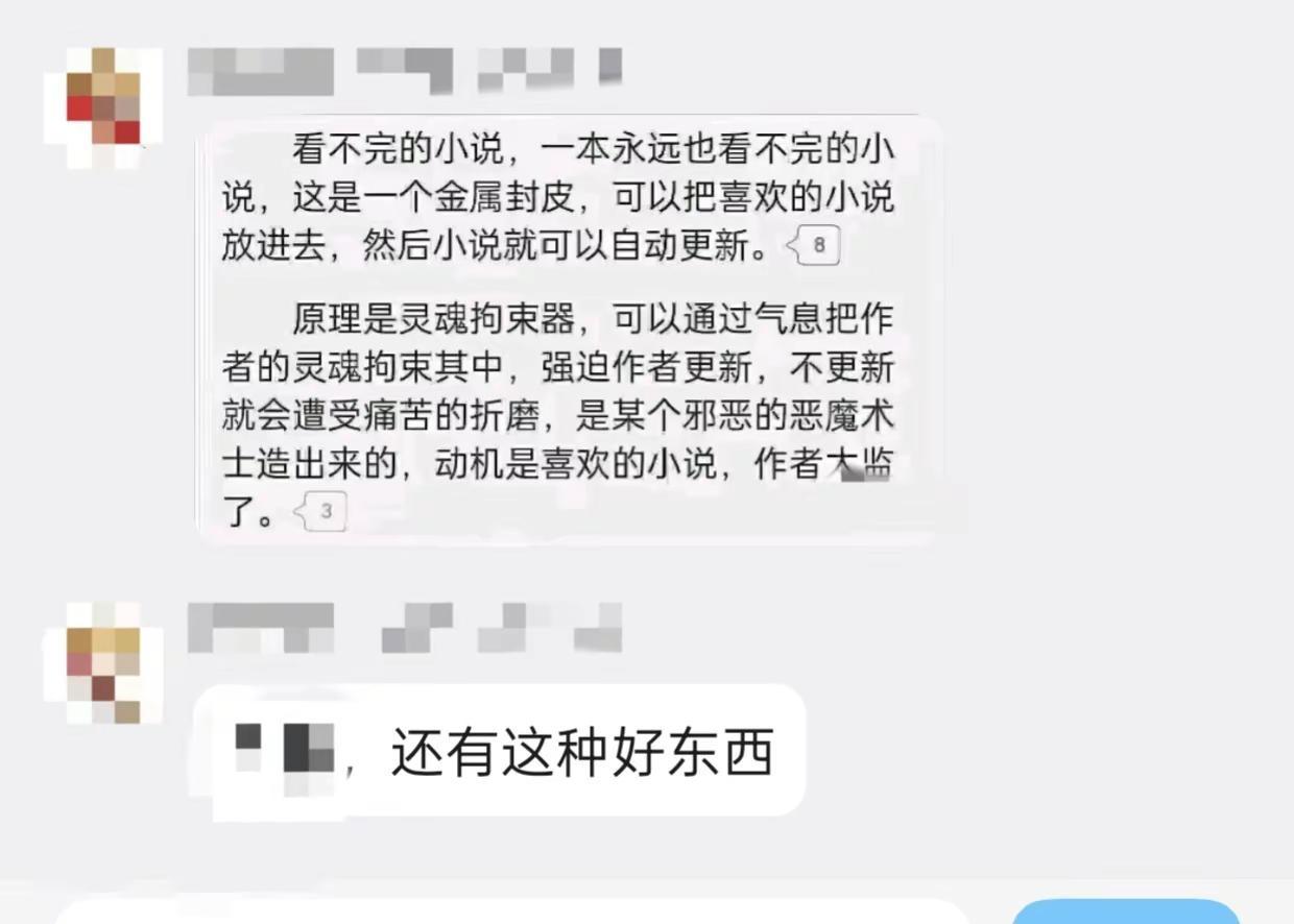 还有这好东西。每日一图聊天记录抽象逆天