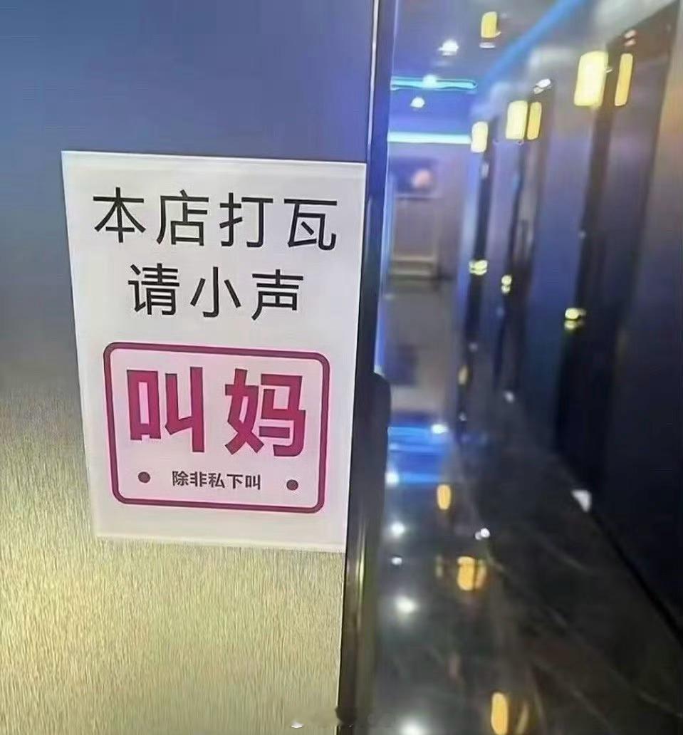 很好奇打瓦为什么叫妈[？？？]迷惑行为大赏无畏契约​​​