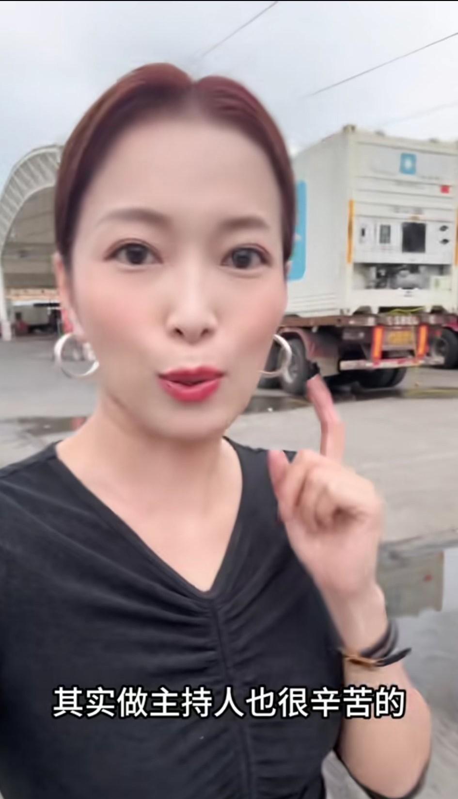 上海电视台《今日印象》和《人气美食》的主持人麻伊琳最近通过个人短视频透露了其离职