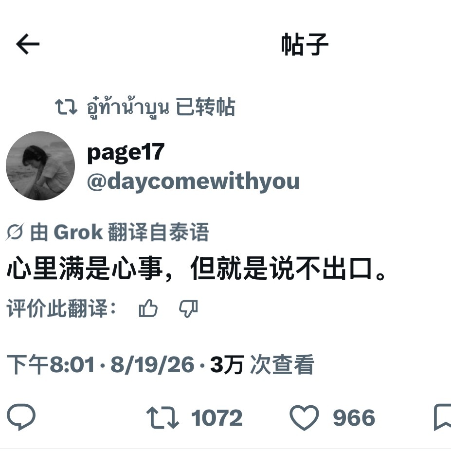 谁又欺负我姐夫了？（我姐夫流一滴泪你们就应该下去陪葬好吧🌚）AouX转贴……