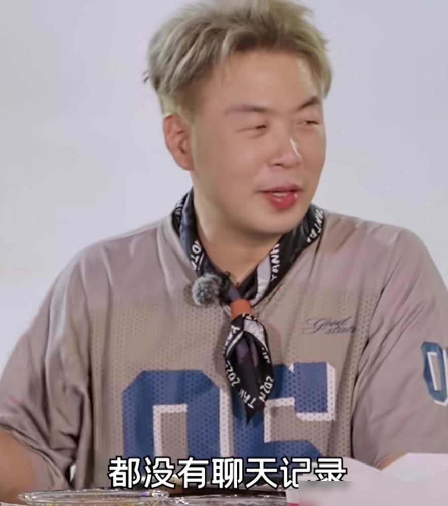 吴昕把跟李维嘉、杜海涛十几年的群聊记录，全删了。她习惯定期清空，删得干干净净，手机里不留一点旧账。李