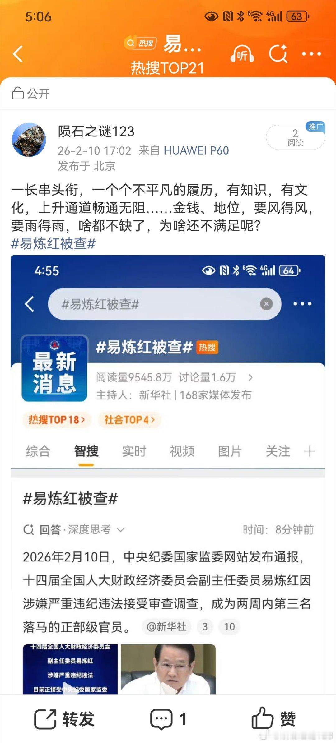 感觉怪怪的，有几个意思呢？护主？