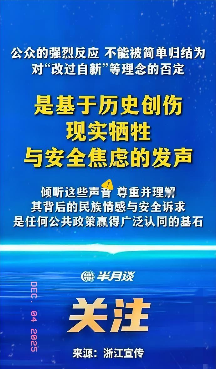 半月谈好样的，为你们点赞[赞]！这短短的几句话[比心]，算是说到问题的关键上去