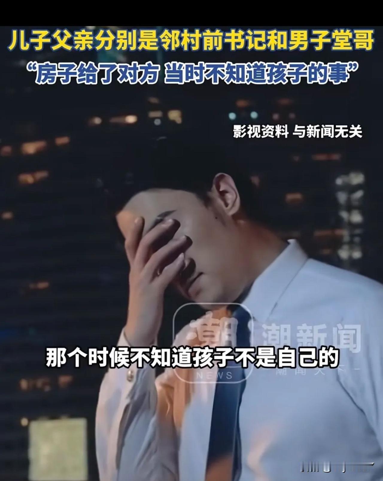 山东淄博，姜先生发现儿子长得越来越不像自己，做完亲子鉴定之后惊呆了。两个儿子不仅
