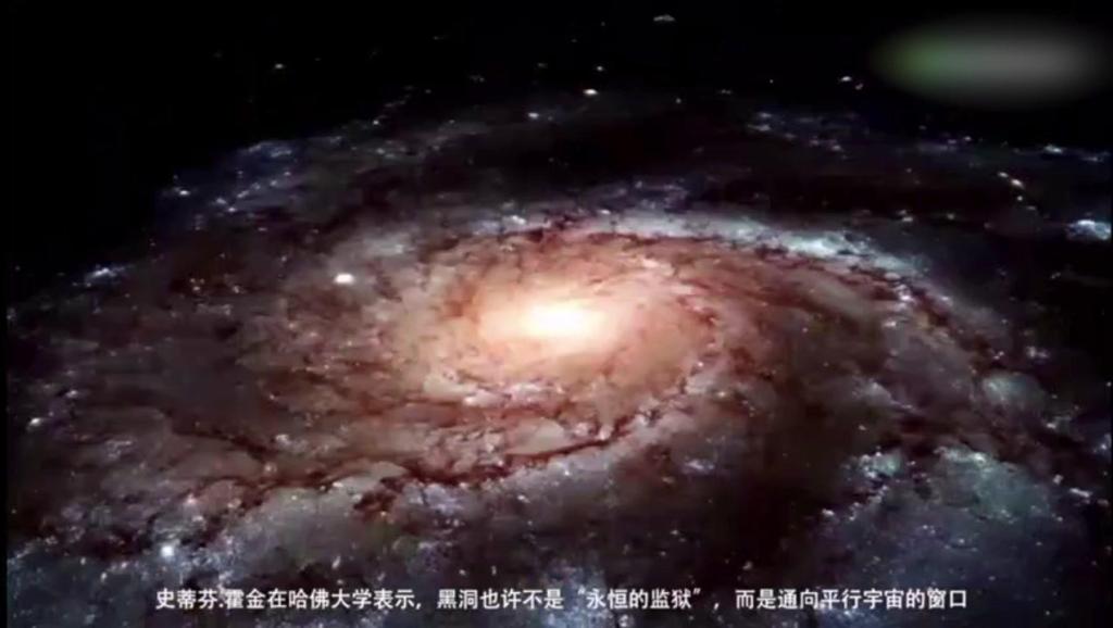 霍金的宇宙世界