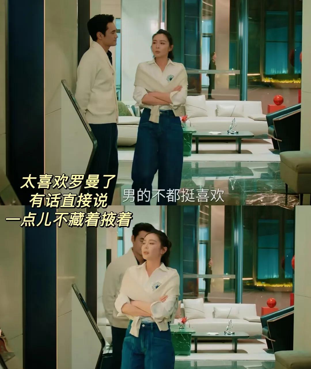 《亲爱的仇敌》特别不喜欢高露和袁弘的戏份，不是因为没有cp感，而是因为太毒了！