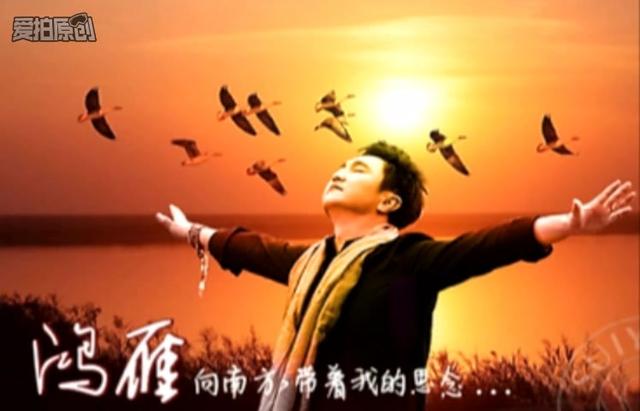 呼斯楞歌曲醉乡曲谱_歌曲醉乡图片(2)