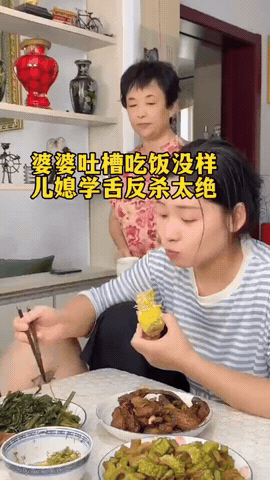 儿子儿媳正在吃饭，两个人都翘着腿，婆婆不说自己儿子，却教训起儿媳来，她阴阳怪气的