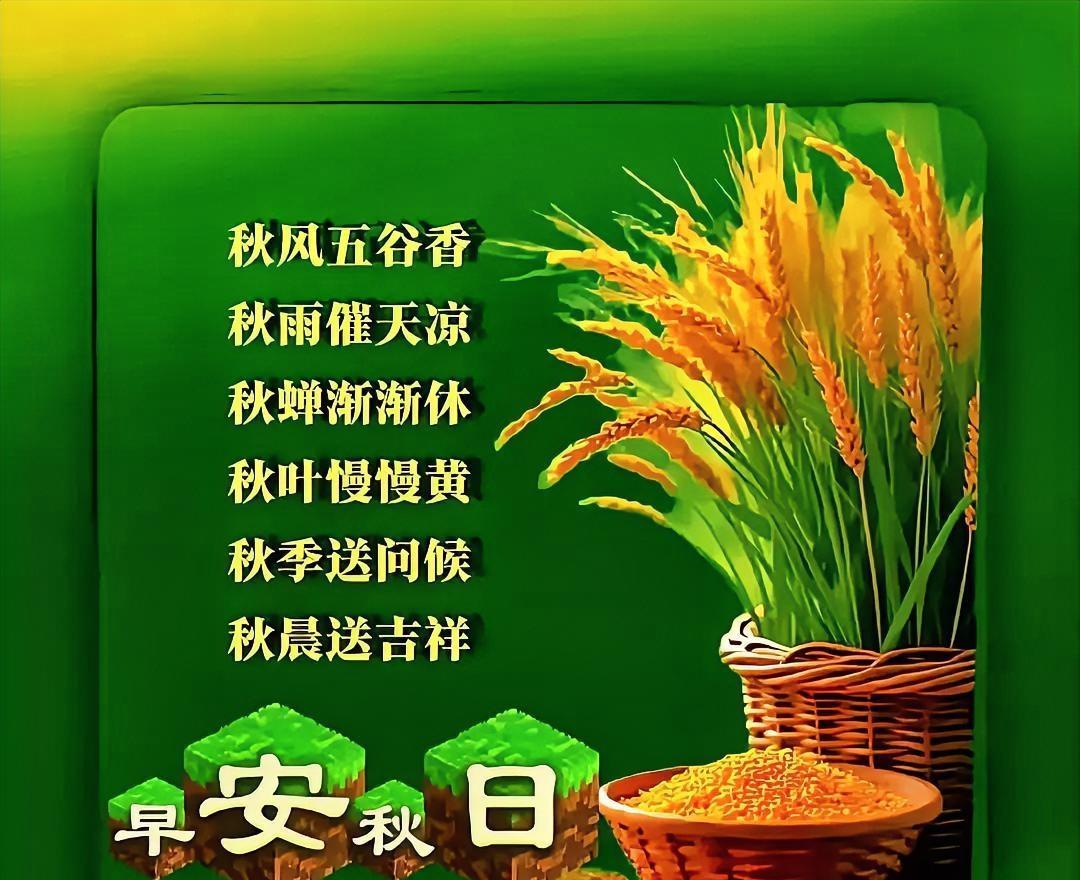 [玫瑰]早上好[玫瑰]晨起福门开快乐安康在愉悦心态好生活充满爱🌞