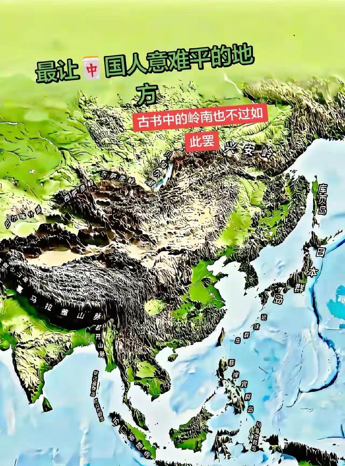 这样的土地难道真的是五千年争的头破血流的地盘吗？​几千年来，为啥不把欧洲大平原