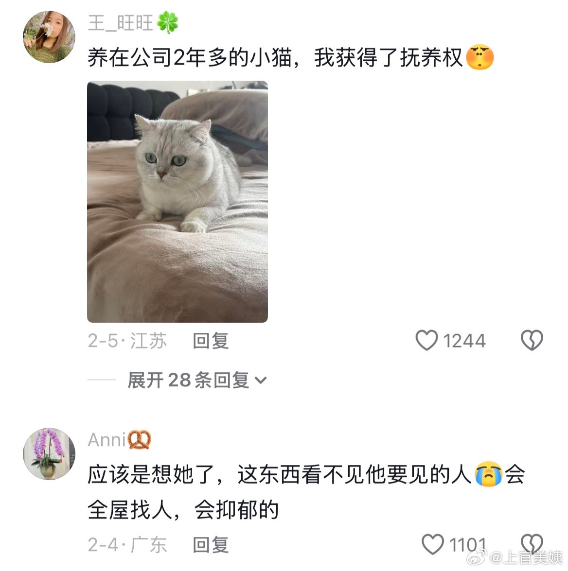 终于知道为什么孩子能拴住妈了！！！