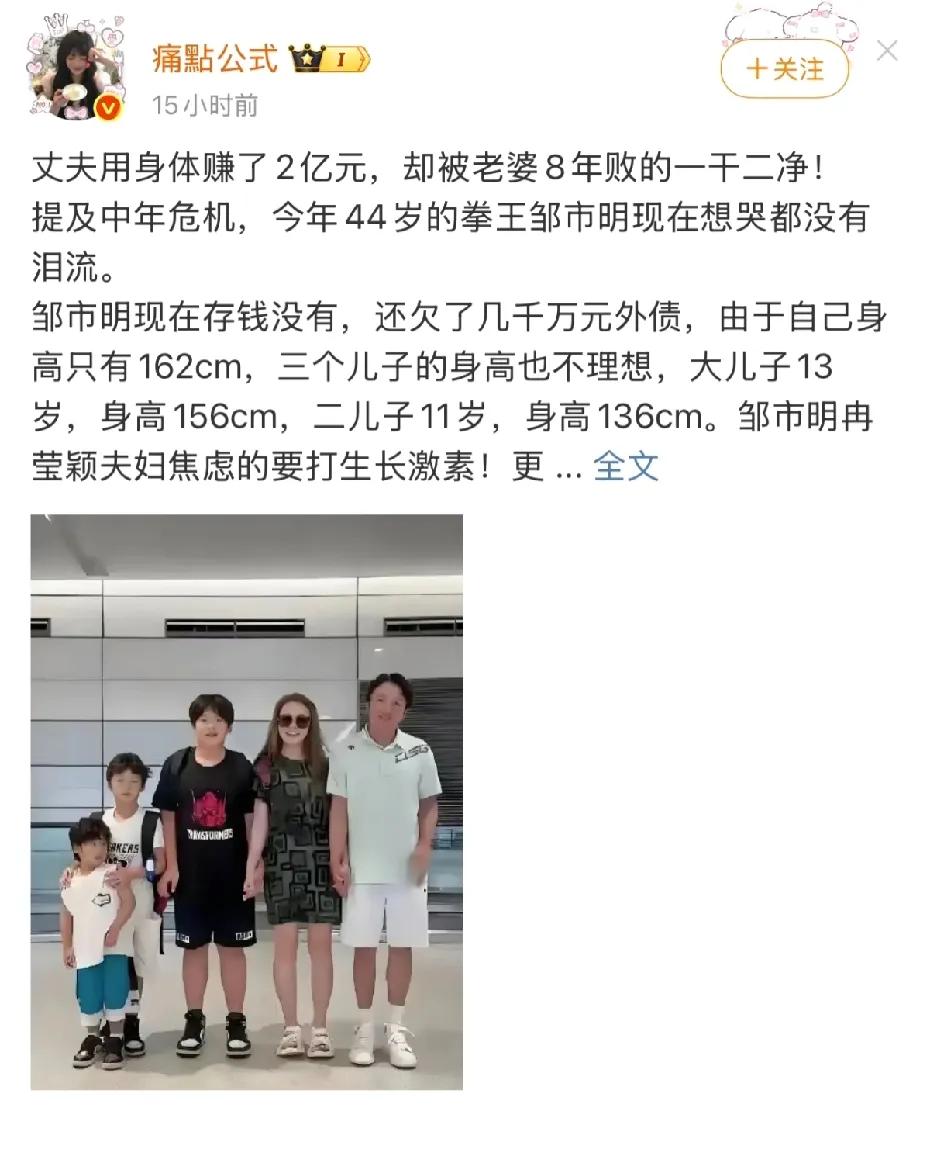 真是什么都能怪女人，这种事情邹市明自己的问题也很大。网上基本都是说他老婆要开拳击