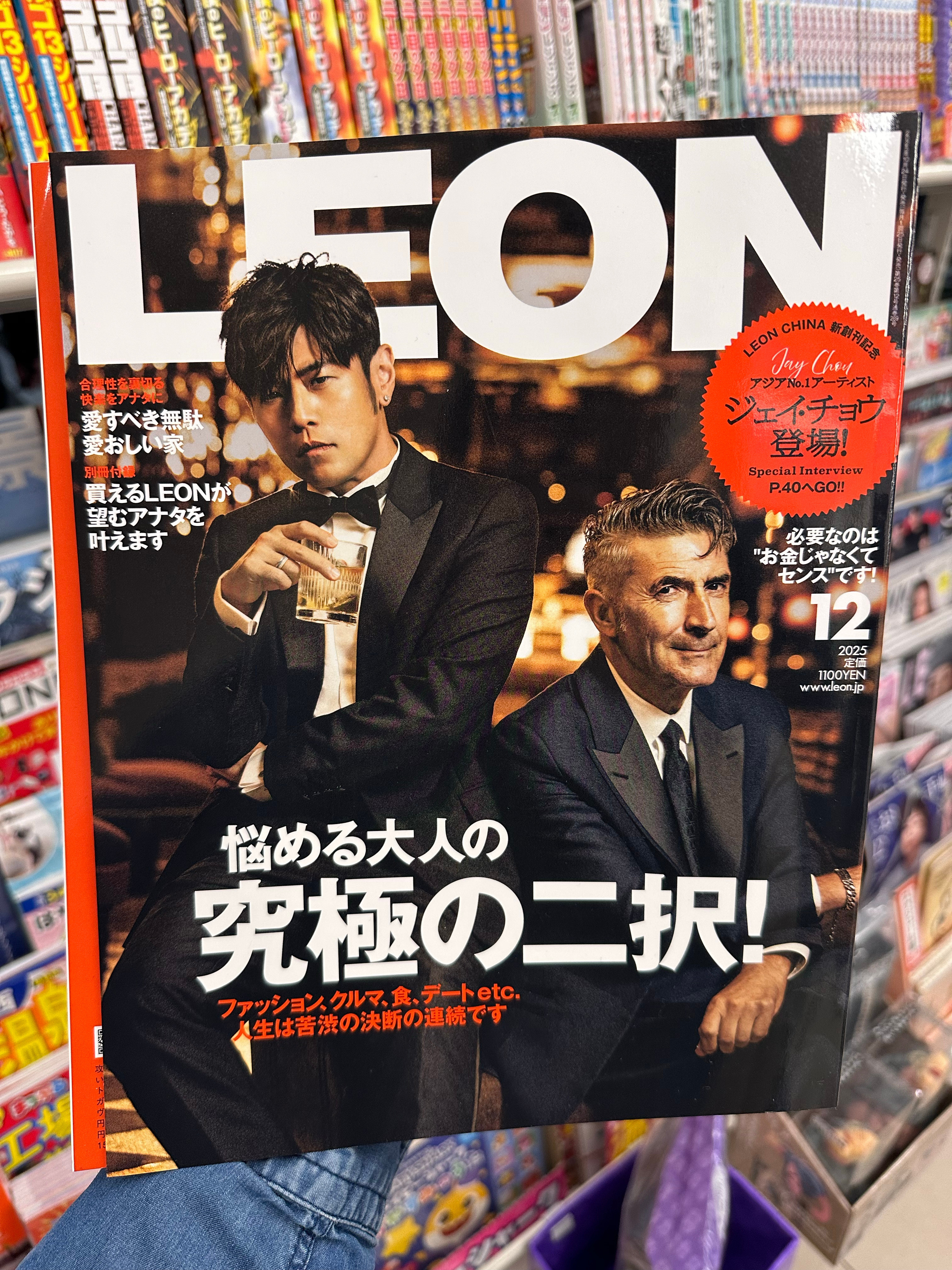 周杰伦明年三四月发新专辑我表示很大怀疑。周董现在可是亚洲顶流，刚登上12月号日