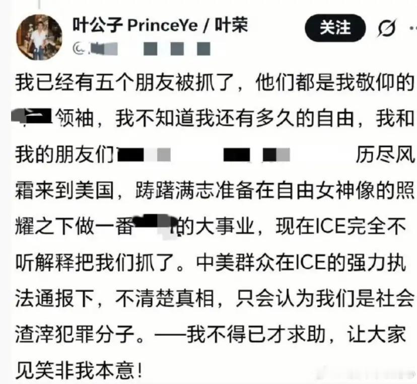 潘石屹说，在美国待了一段时间，发现这个时代已经有点变了才知道呀，早就变了，从18