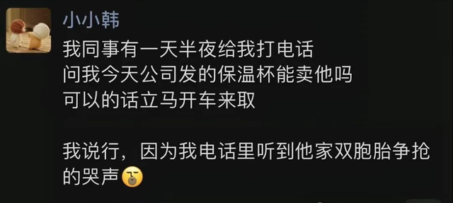 双胞胎的家长有多会端水? 哈哈双胞胎家长不语, 只是一味共情!