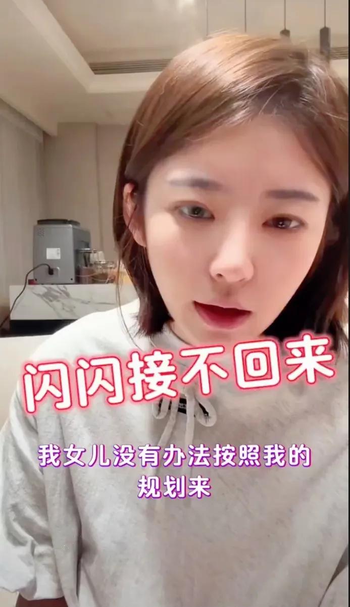 黄一鸣自曝失控人生！明星光环下的普通妈妈困境！本以为明星带娃轻而易举，其实黄