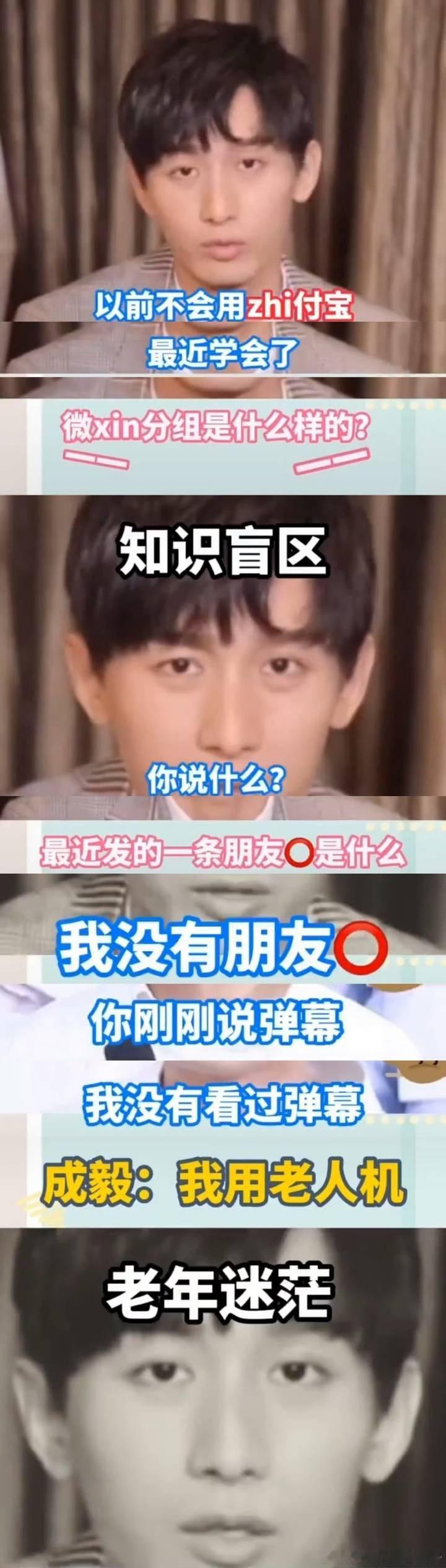 [捂脸哭]他真的好左右脑互搏，不玩手机，老人机，也玩，不过是下班玩，被发现穿着戏服