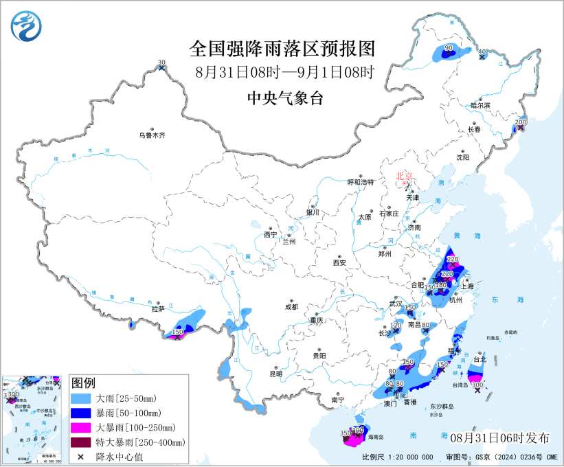 暴雨黄色预警! 这些地区将有雷暴大风等强对流天气