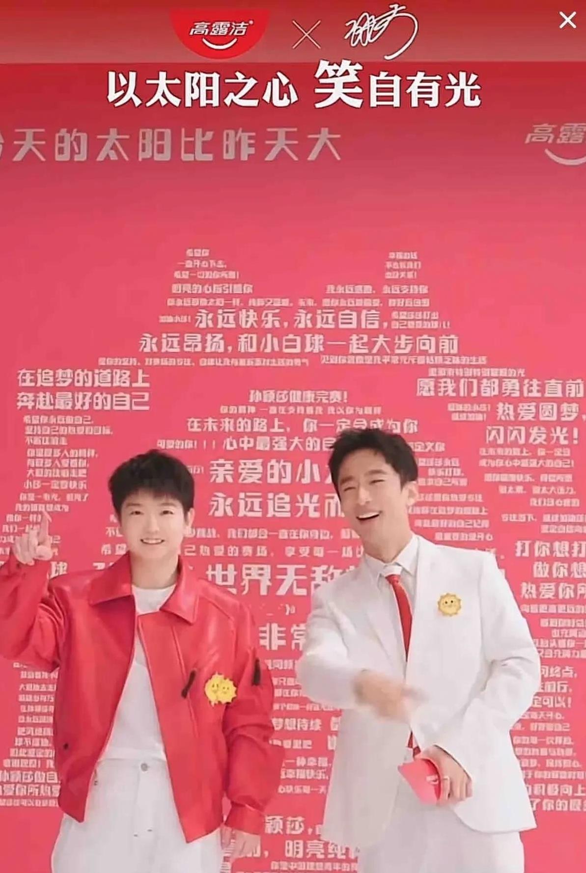 [哭哭][哭哭]品牌方真有心，这个开场把莎莎整哭了，把我也整哭了！这一
