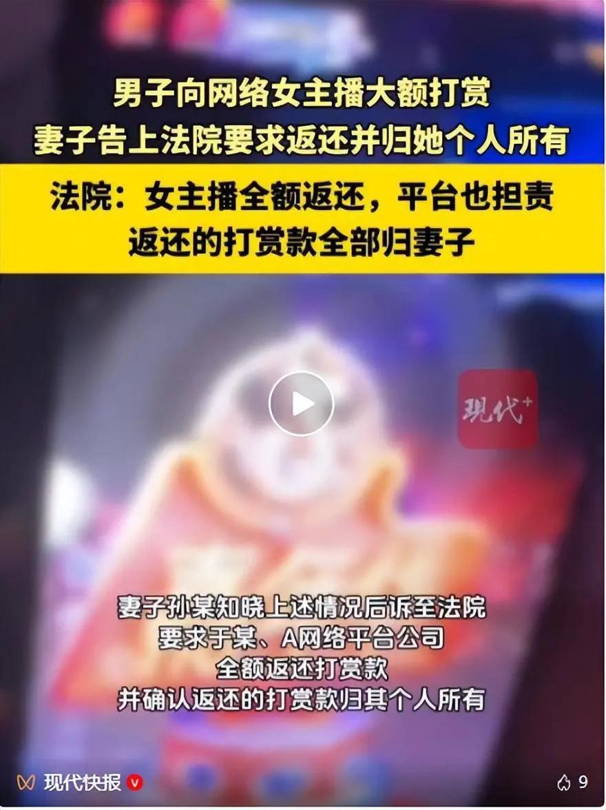 38妇女节这天，江苏这个判决，真的给所有已婚女性撑了一把硬腰！丈夫婚内疯狂