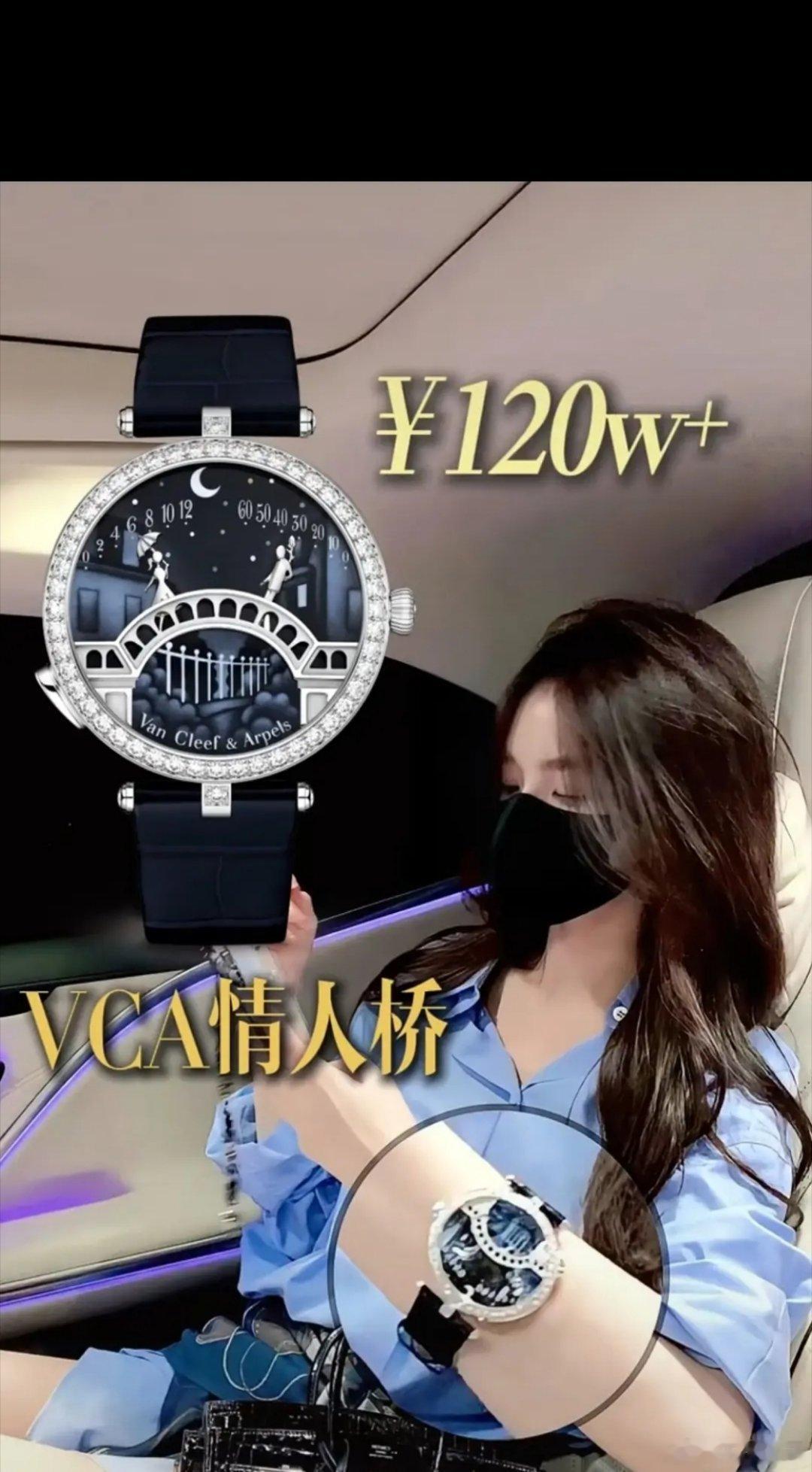 孙一宁是不是很多奢侈品和包包