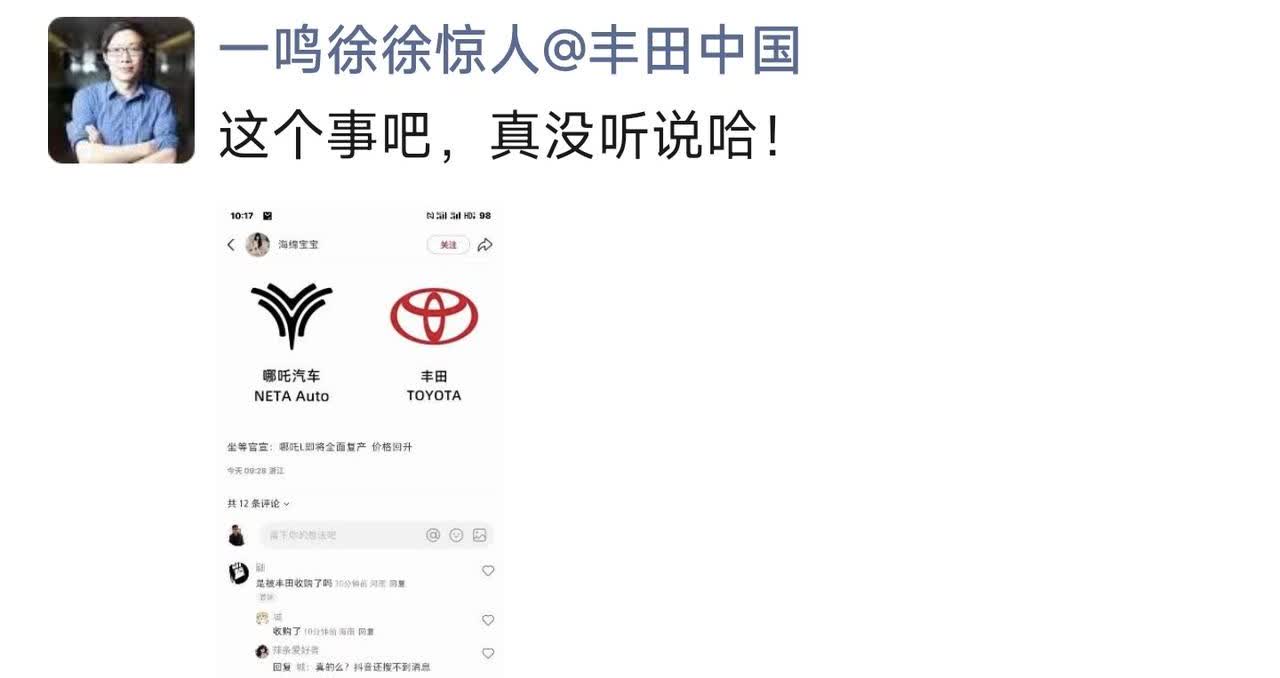“没听说哈！”