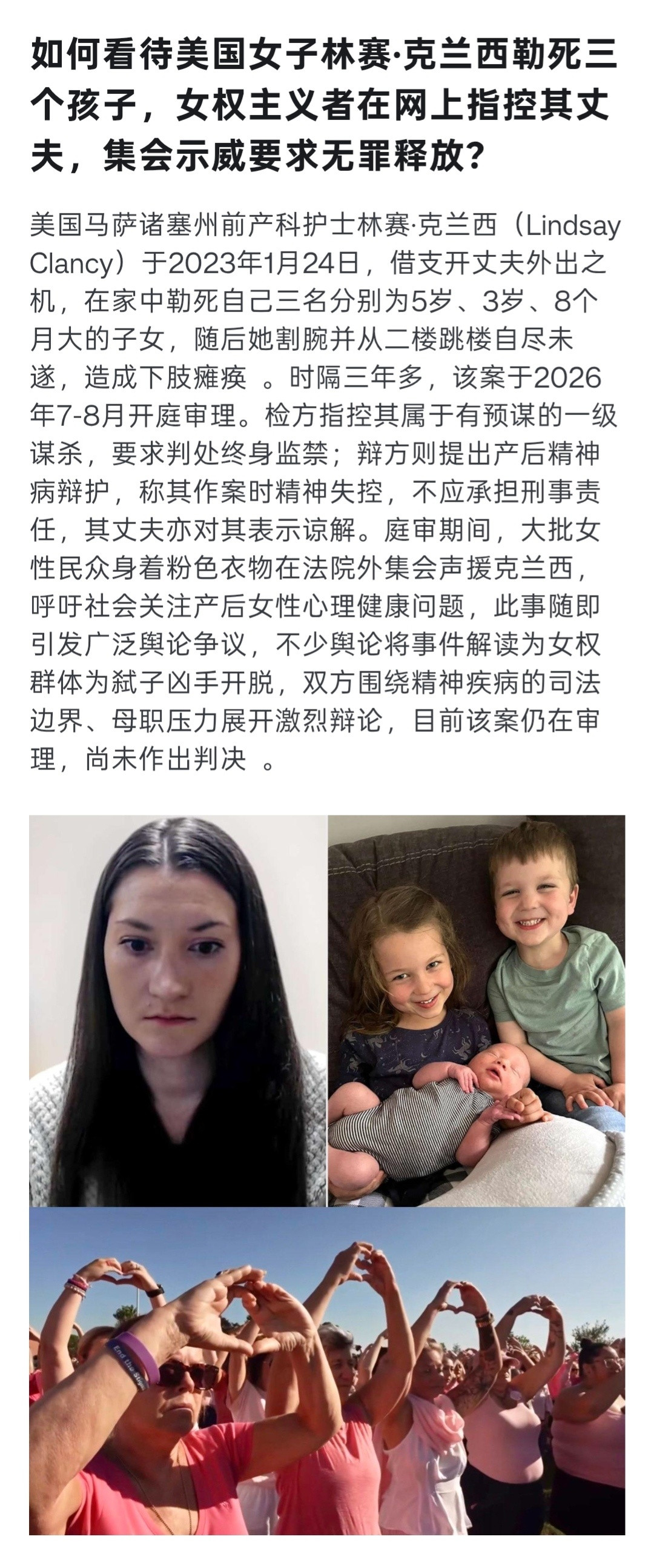 世界大同了属于是。刚在小蓝书上刷到个离谱新闻。2023年1月24日，美国女子克兰