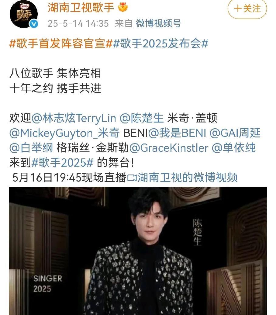 晚上歌手阵容官宣，这次也是神仙打架，阵容很强，但是肯定没有去年火。去年初次尝试