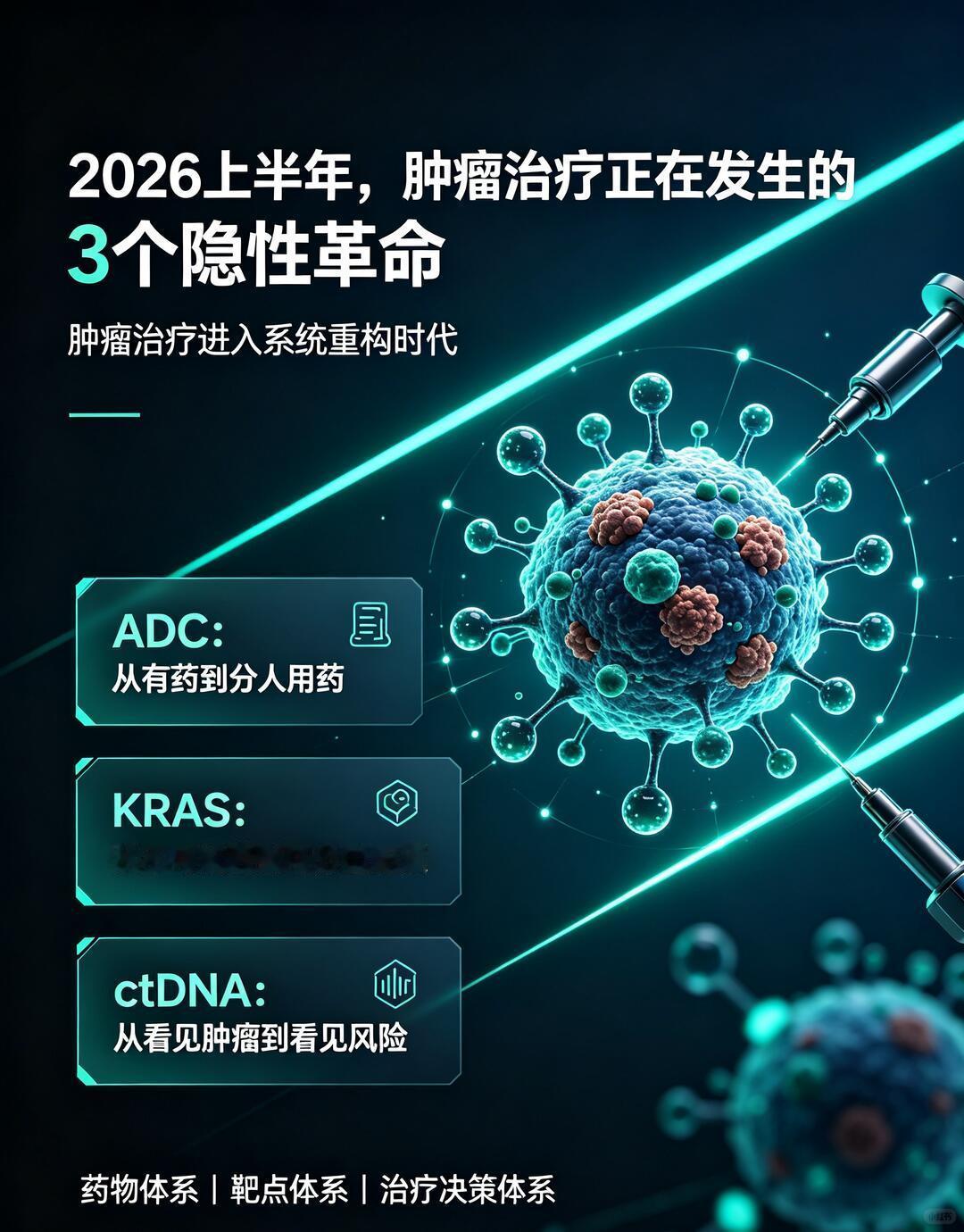 治疗癌细胞的重大突破是什么?治疗癌细胞的几大重大突破重要提醒：多数前沿突破