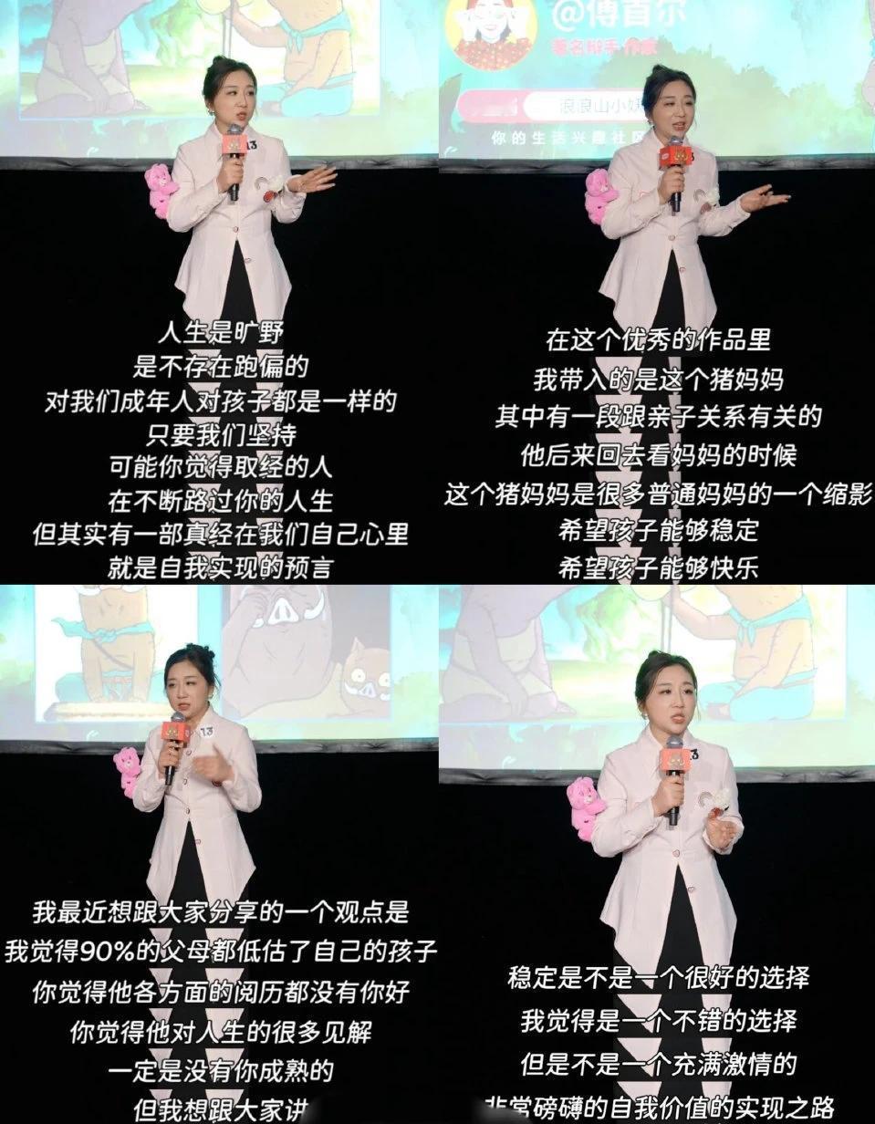 一觉醒来夸《浪浪山小妖怪》的人，集体沉默了原因很简单：导演在挑战观众的包
